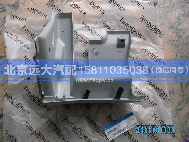 1B22053504044,,北京遠(yuǎn)大汽車配件有限公司