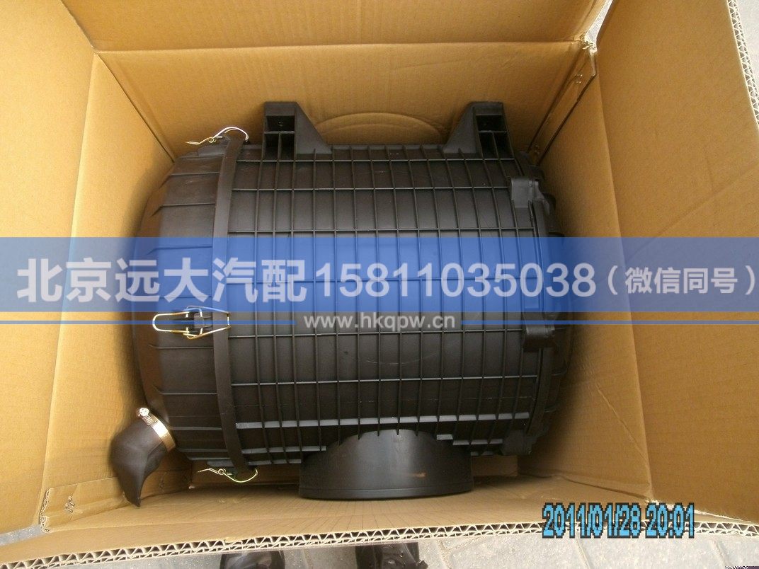 H1119202001A0,,北京遠大汽車配件有限公司