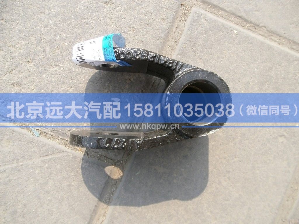 H1525011005A0,,北京远大汽车配件有限公司