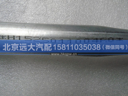 H1525011004A0,,北京远大汽车配件有限公司