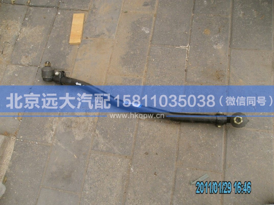 H1340190002A0,,北京远大汽车配件有限公司