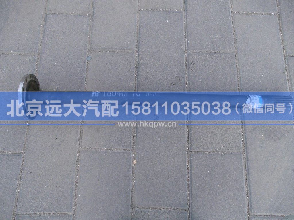 1B24953100140,,北京遠(yuǎn)大汽車配件有限公司