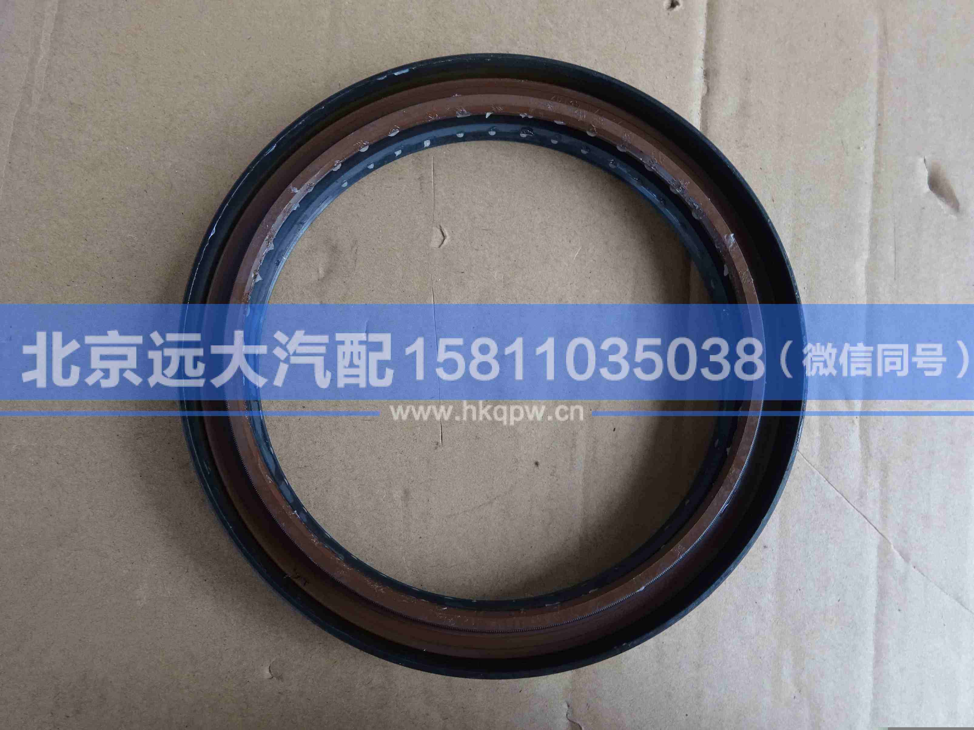 ZL300S1-3104003,,北京遠大汽車配件有限公司