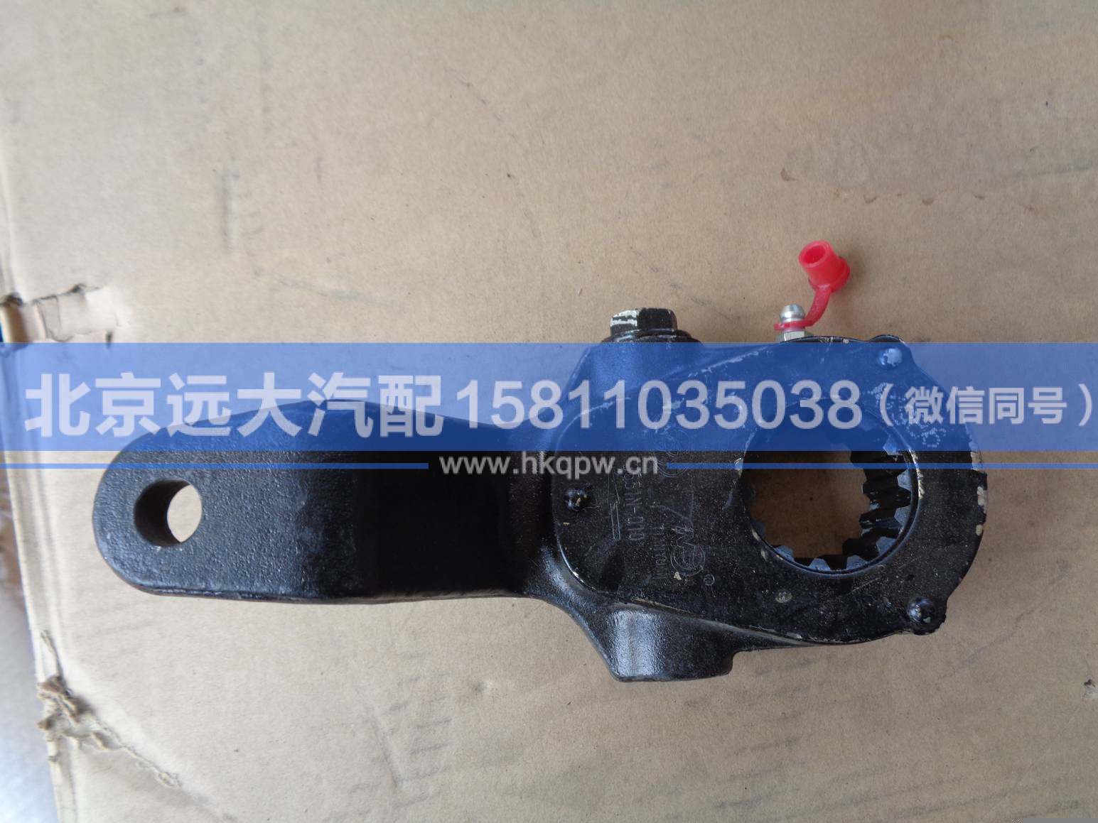 3551N-015FT,,北京远大汽车配件有限公司