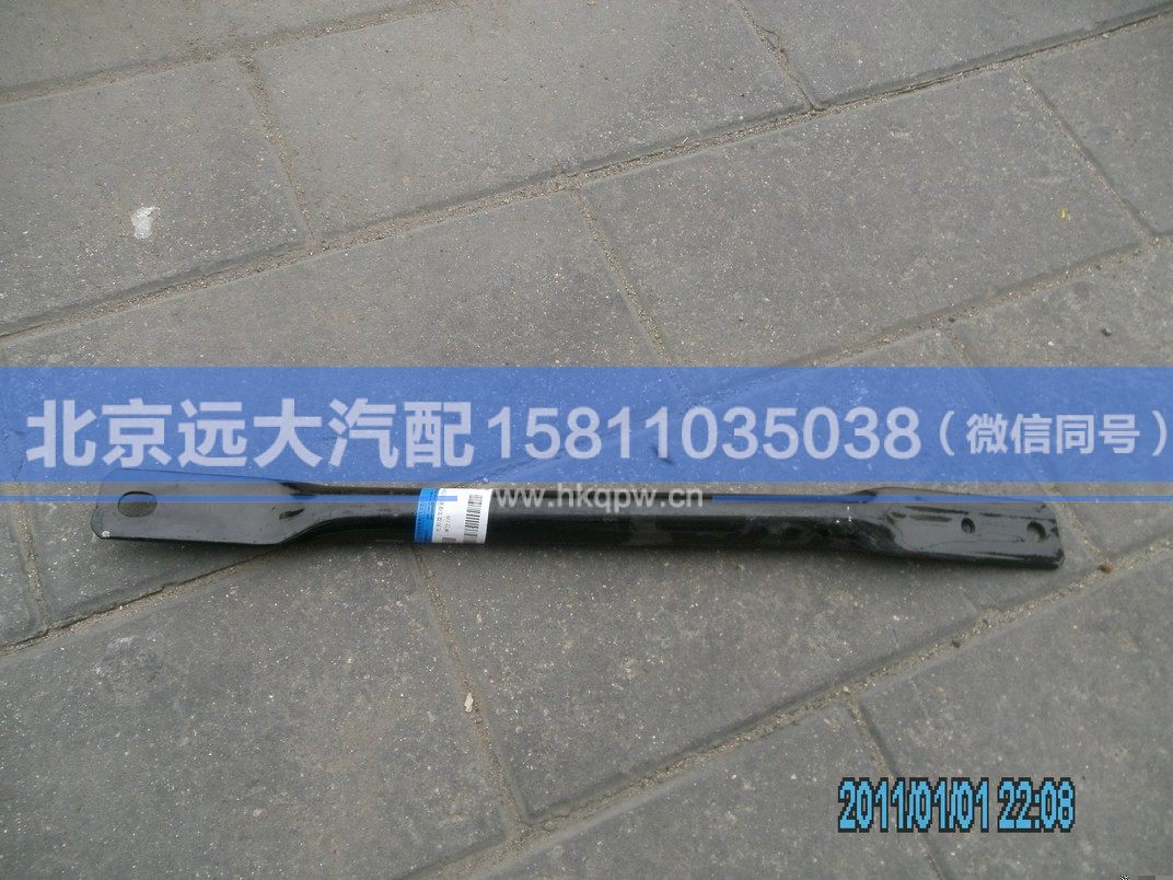 H1545011118A0,,北京远大汽车配件有限公司