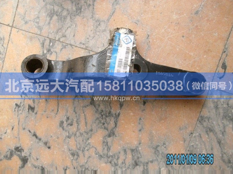 H1340280001A0,,北京遠(yuǎn)大汽車配件有限公司