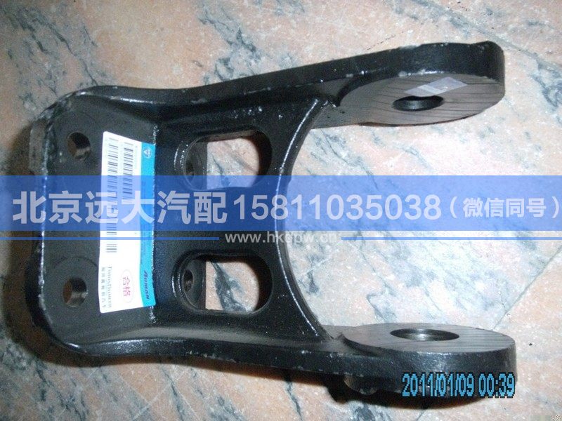 1B24950200214,,北京遠(yuǎn)大汽車配件有限公司