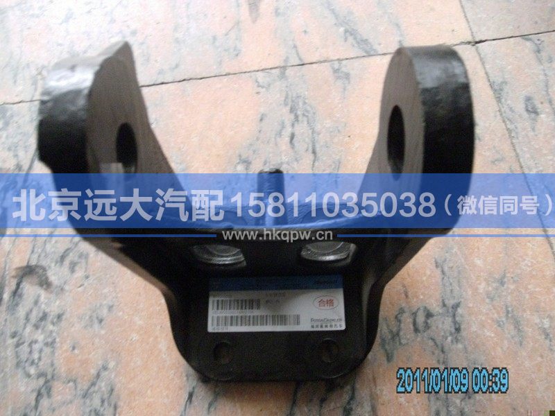 1B24950200214,,北京遠(yuǎn)大汽車配件有限公司