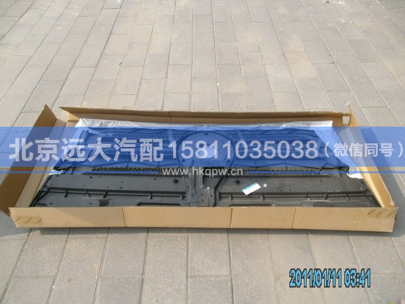 H1531011001A0,,北京远大汽车配件有限公司