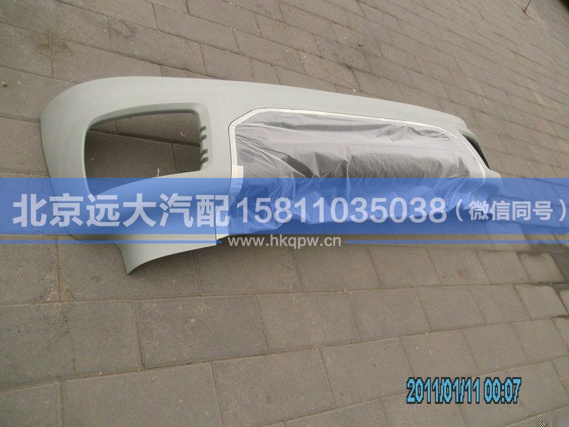 H1831011101A0,,北京遠(yuǎn)大汽車配件有限公司