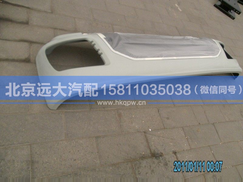 H1831011101A0,,北京遠(yuǎn)大汽車配件有限公司