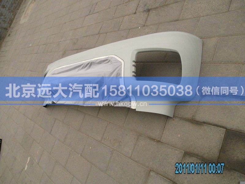H1831011101A0,,北京遠(yuǎn)大汽車配件有限公司