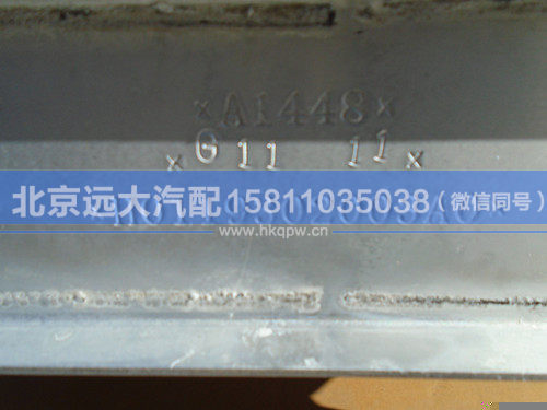 H0119302003A0,,北京遠大汽車配件有限公司