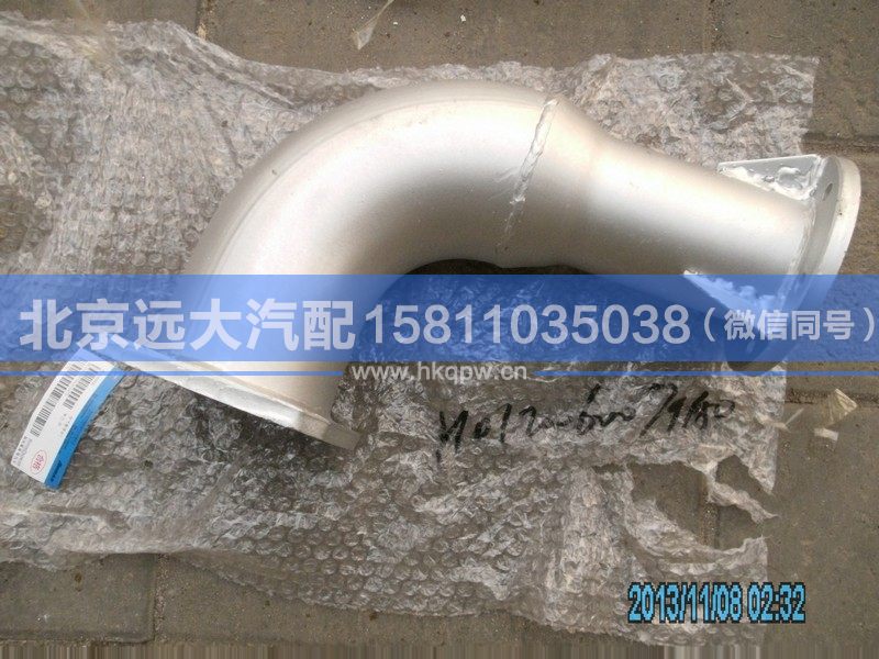 H0120060079A0,,北京远大汽车配件有限公司