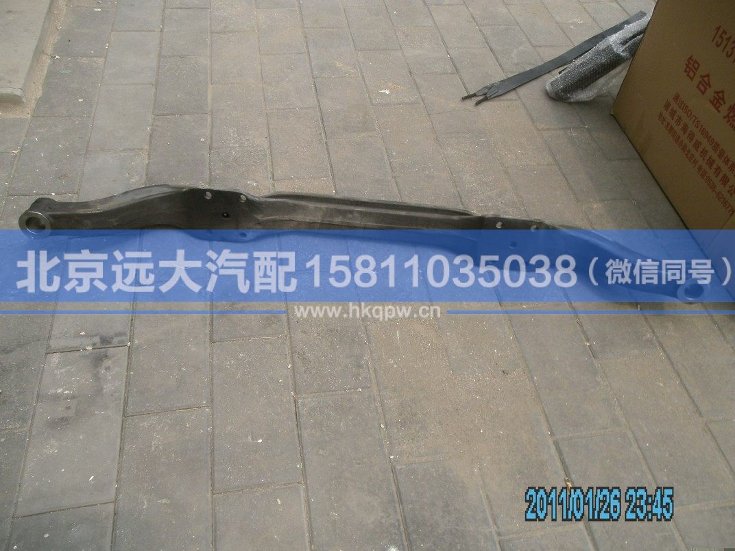 3001011-8NL,,北京远大汽车配件有限公司