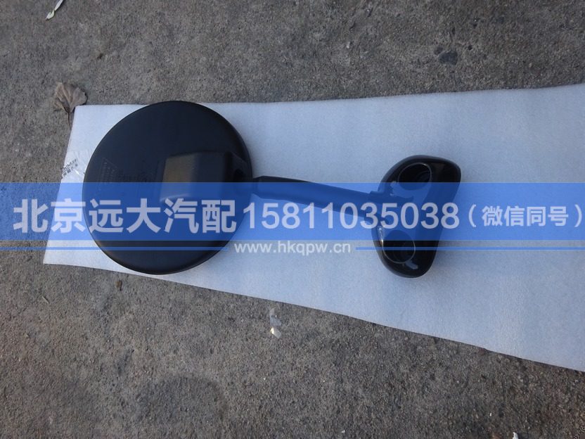 1B24982104005,,北京远大汽车配件有限公司