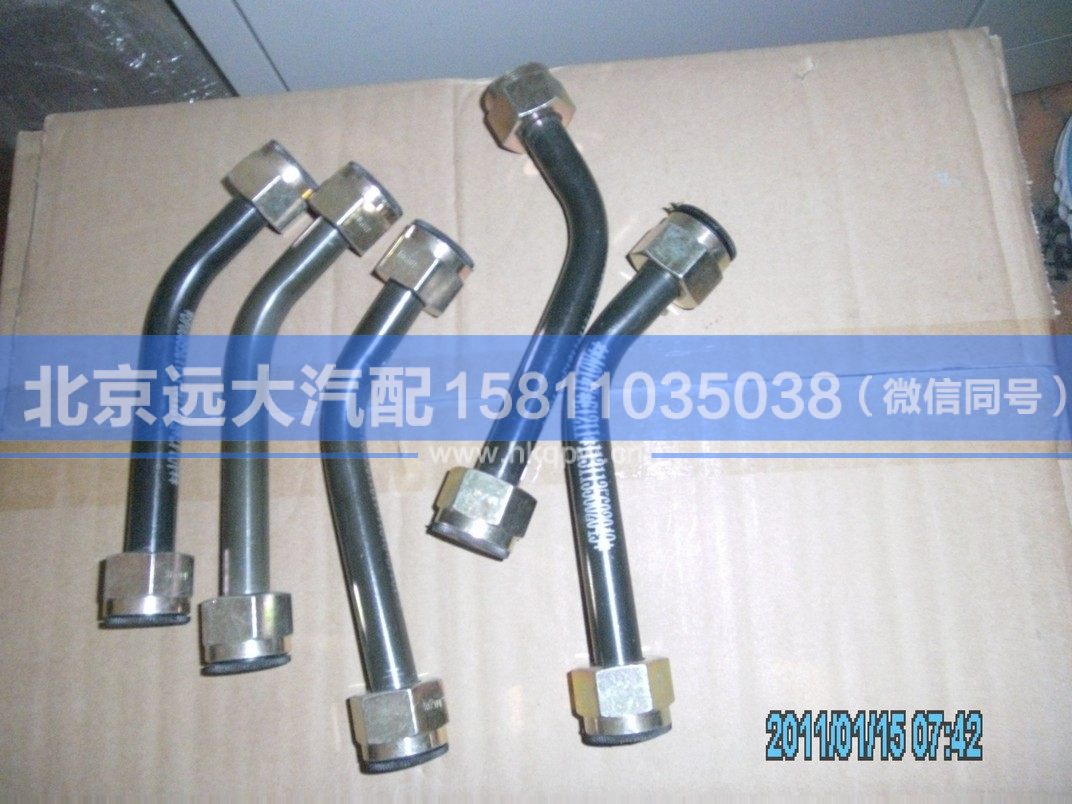 1131135602049,,北京远大汽车配件有限公司