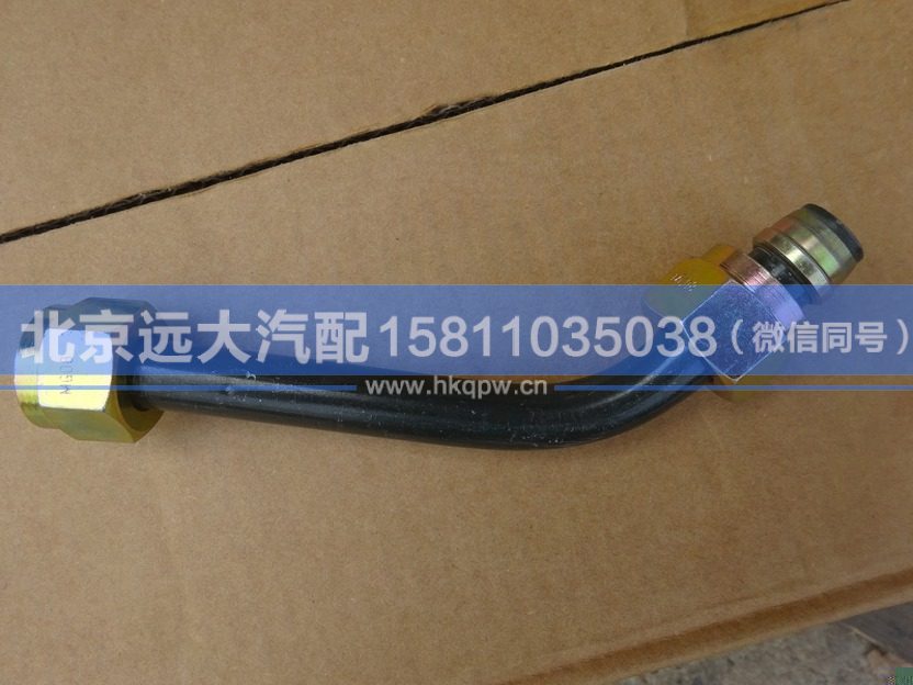 1131135602049,,北京远大汽车配件有限公司