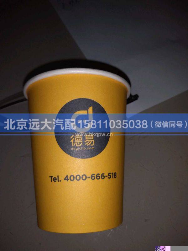 OMBSXJ,,北京遠(yuǎn)大汽車配件有限公司
