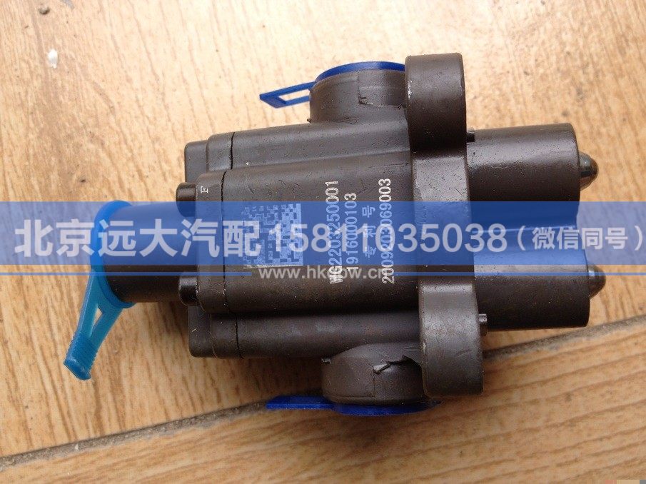 WG2203250003,,北京远大汽车配件有限公司