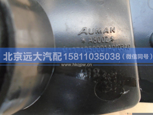 H1371050001A0,,北京遠(yuǎn)大汽車配件有限公司