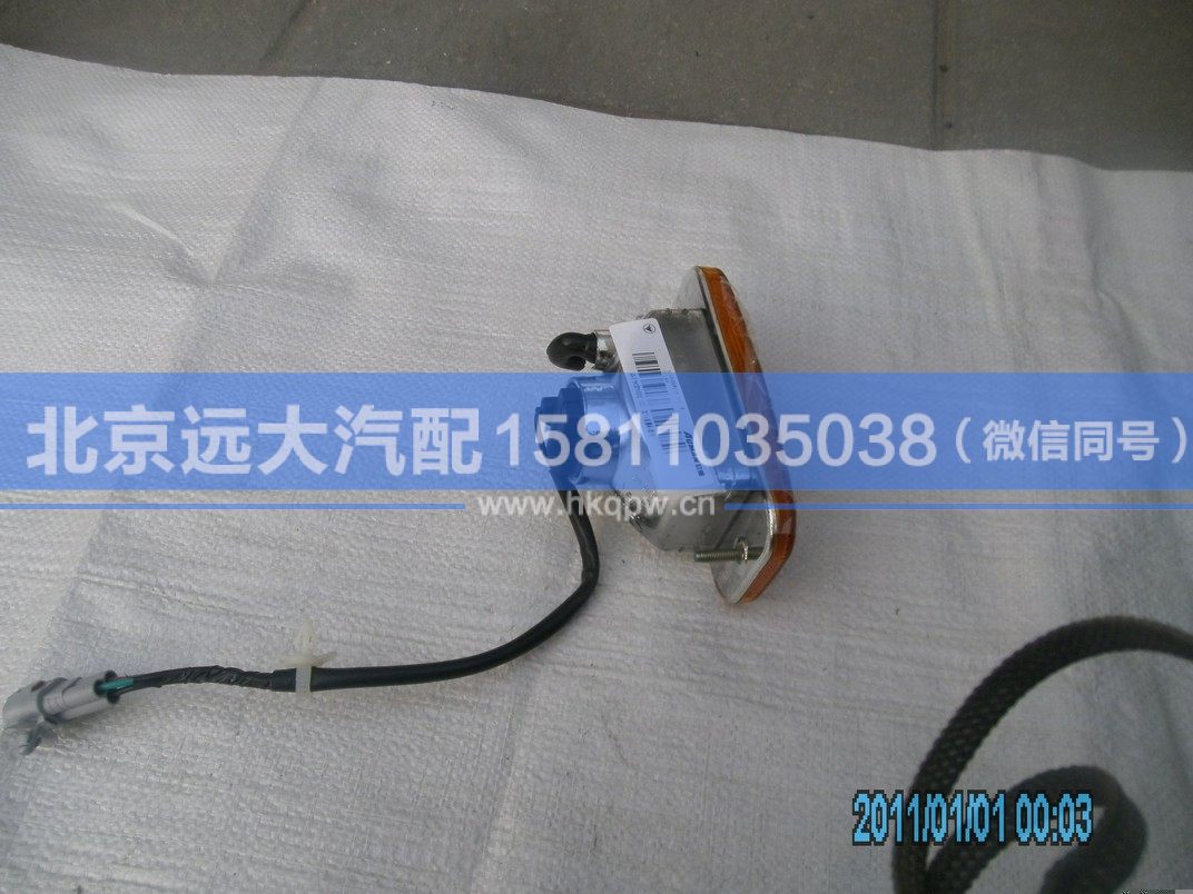 H1371050003A0,,北京遠大汽車配件有限公司