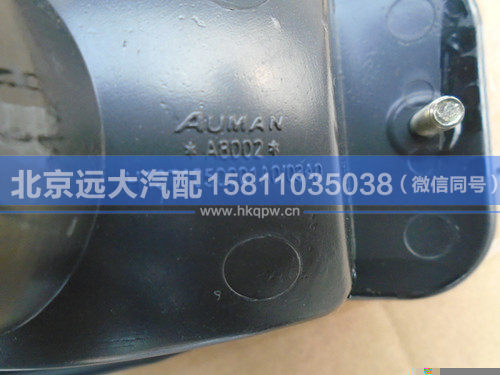 H1371050003A0,,北京遠大汽車配件有限公司