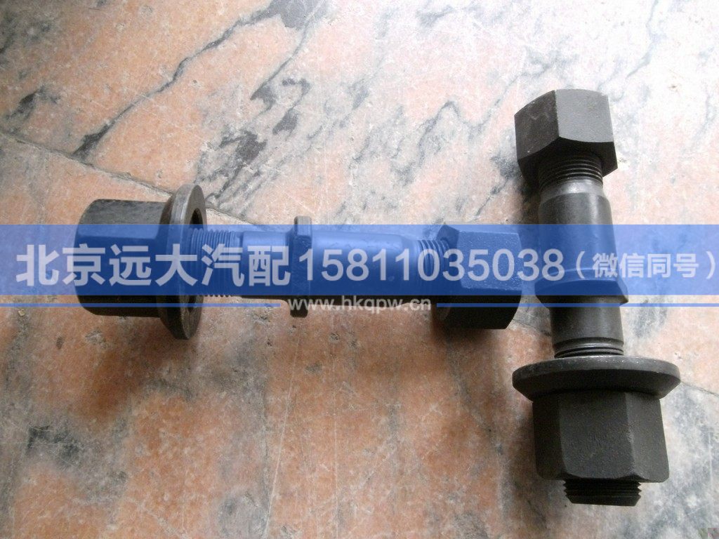 H0356D02005A0,,北京遠(yuǎn)大汽車配件有限公司