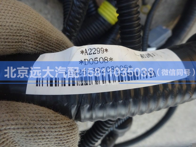1425136208006,,北京遠大汽車配件有限公司