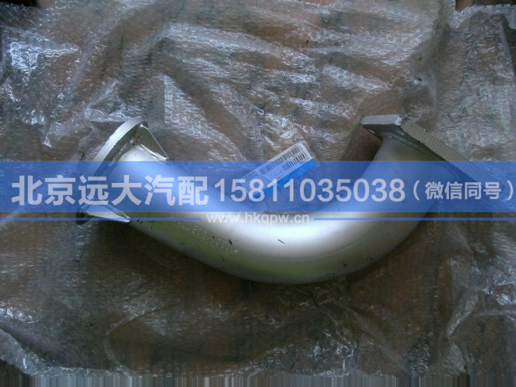 QF3206012-SZ052Q,,北京遠大汽車配件有限公司