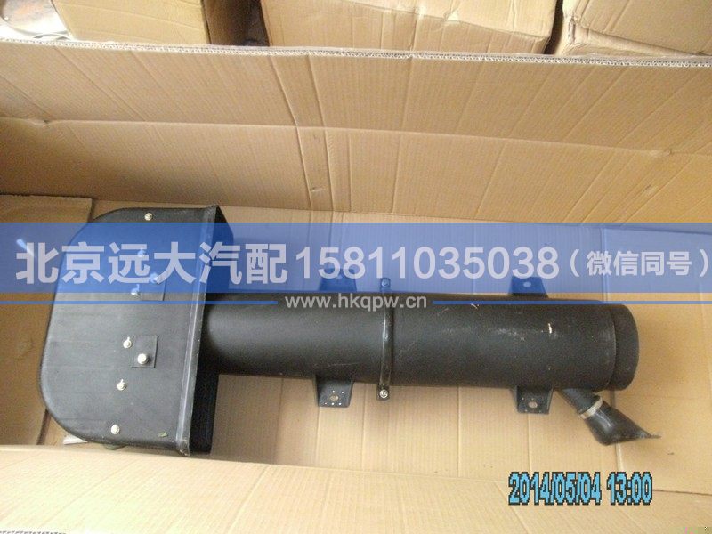 1113811980026,,北京遠(yuǎn)大汽車配件有限公司