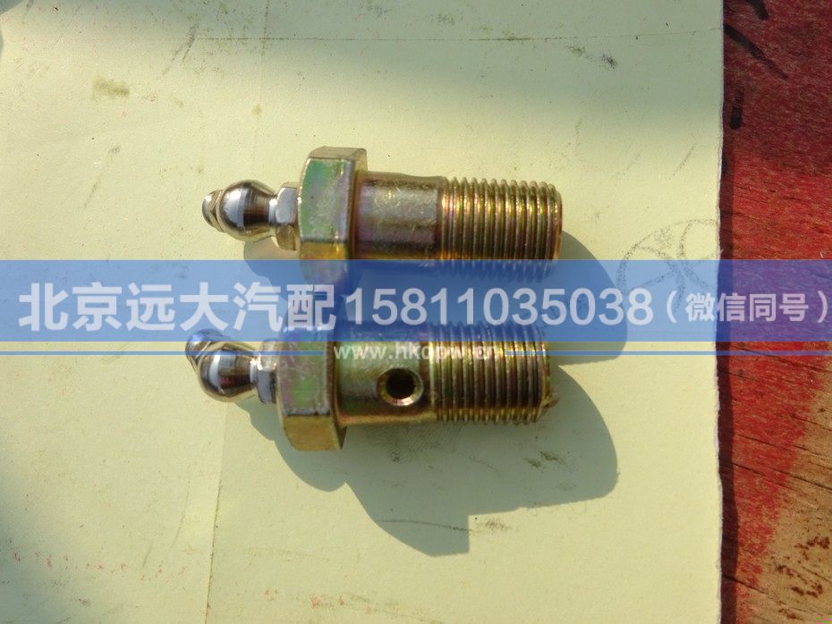 30N-01039,,北京远大汽车配件有限公司