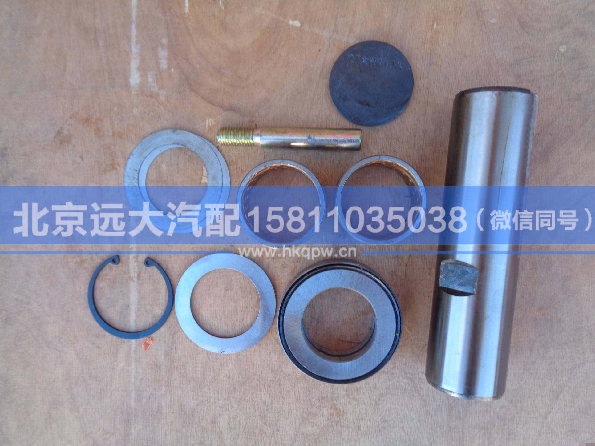 ZXXLB,,北京遠大汽車配件有限公司