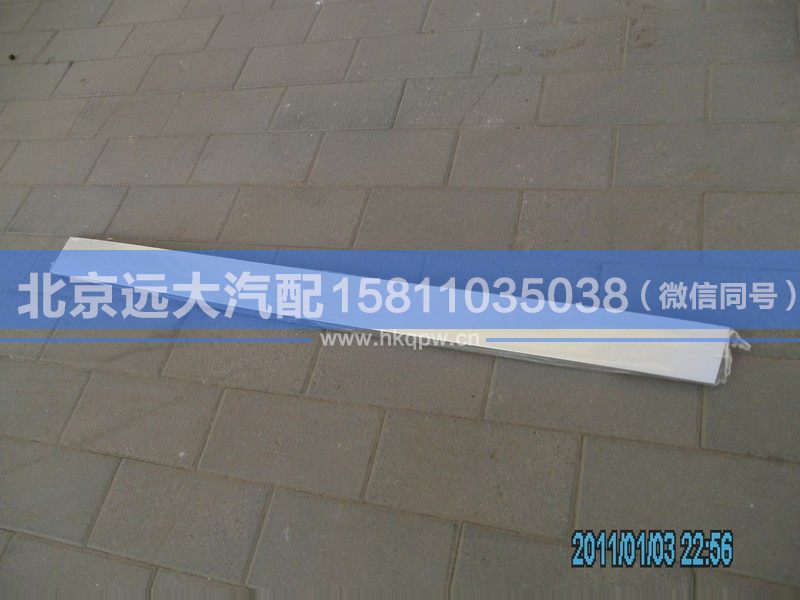 H1531011002A0,,北京远大汽车配件有限公司