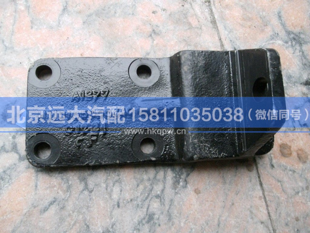 H1101050004A0,,北京遠(yuǎn)大汽車配件有限公司
