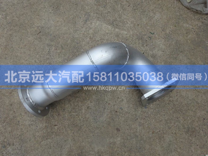 H1120080001A0,,北京远大汽车配件有限公司