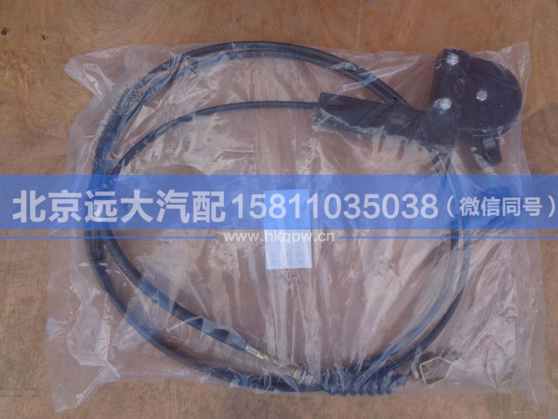 1B24950200080,,北京遠(yuǎn)大汽車配件有限公司