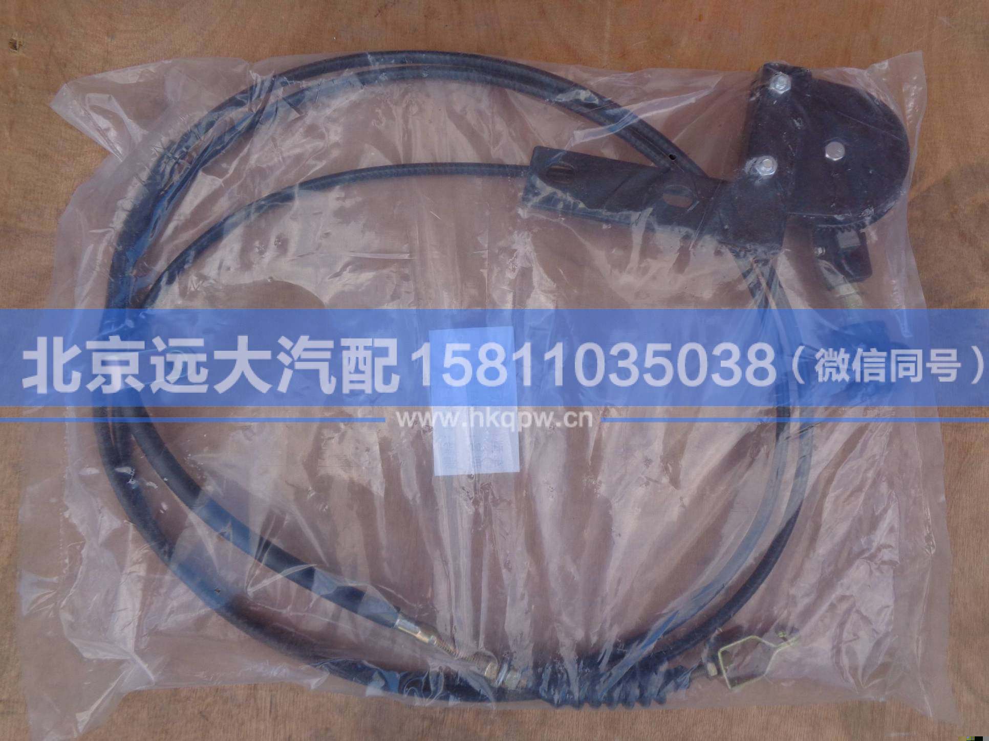 1B24950200080,,北京遠(yuǎn)大汽車配件有限公司