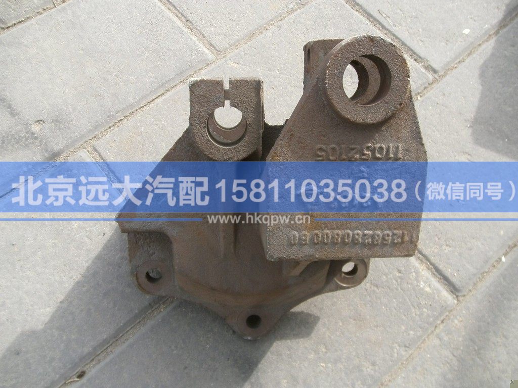 1125828080060,,北京遠大汽車配件有限公司