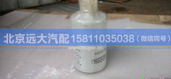 T64102003,,北京远大汽车配件有限公司
