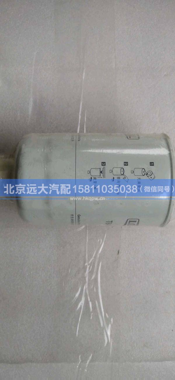 T64102003,,北京远大汽车配件有限公司