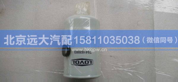 T64102003,,北京远大汽车配件有限公司