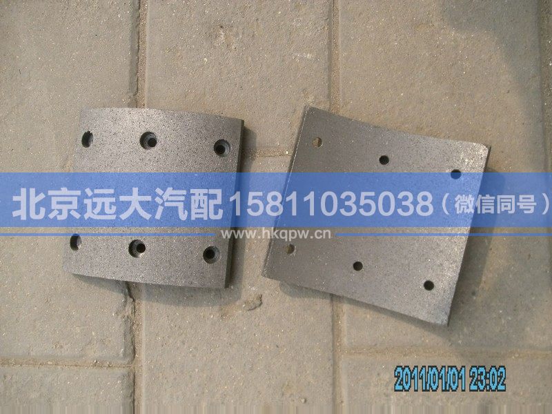 2S35J-02105,,北京远大汽车配件有限公司