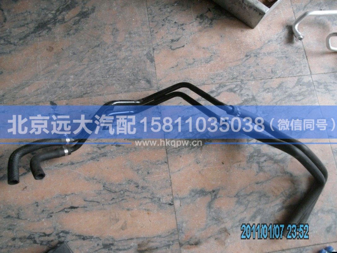 H1811051030A0,,北京远大汽车配件有限公司
