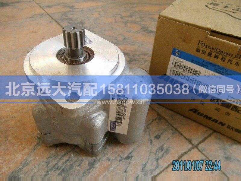 1425334010002,,北京遠(yuǎn)大汽車配件有限公司