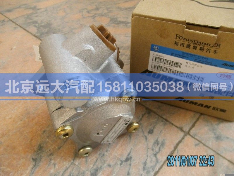 1425334010002,,北京遠(yuǎn)大汽車配件有限公司