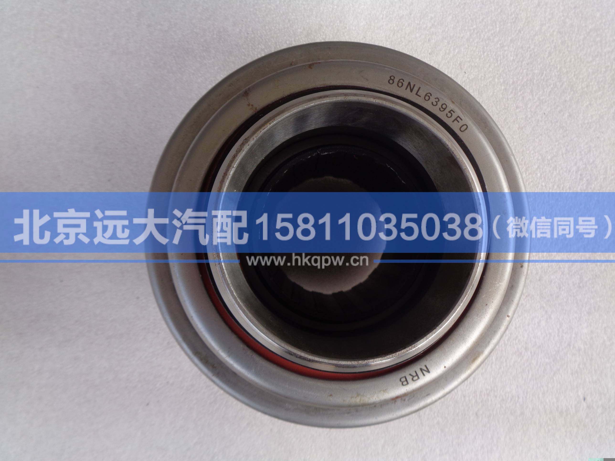 86CL6395F0,,北京遠(yuǎn)大汽車配件有限公司