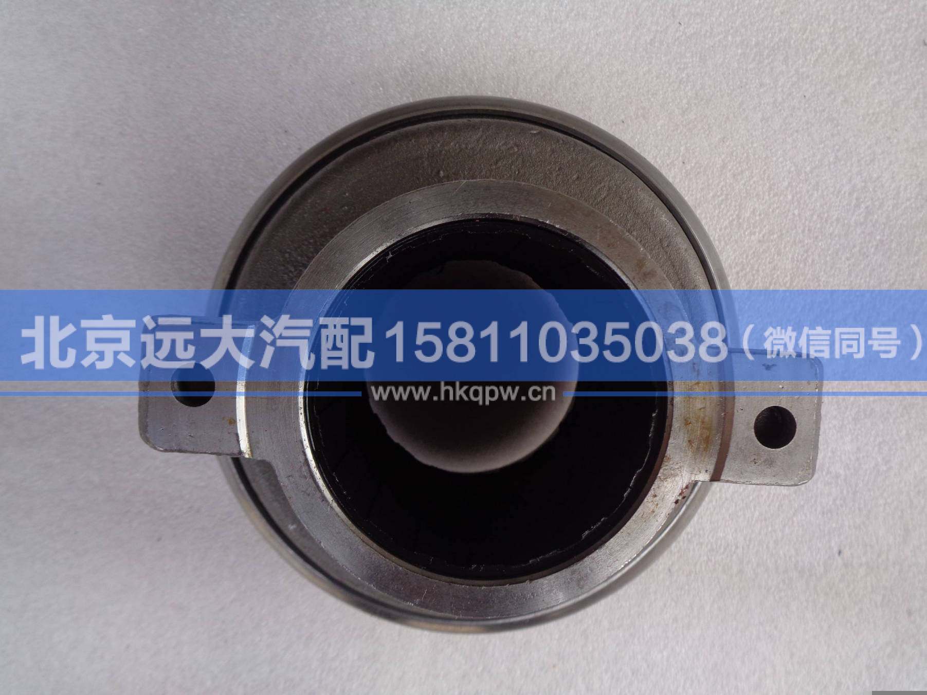 86CL6395F0,,北京遠(yuǎn)大汽車配件有限公司