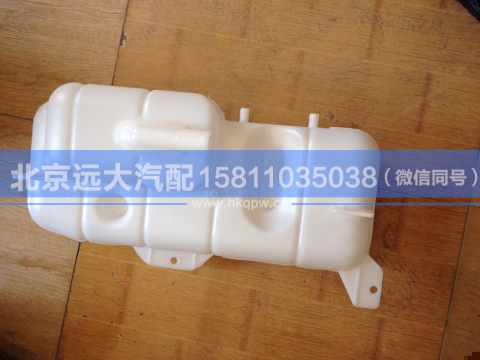 WG9719530260,,北京遠大汽車配件有限公司