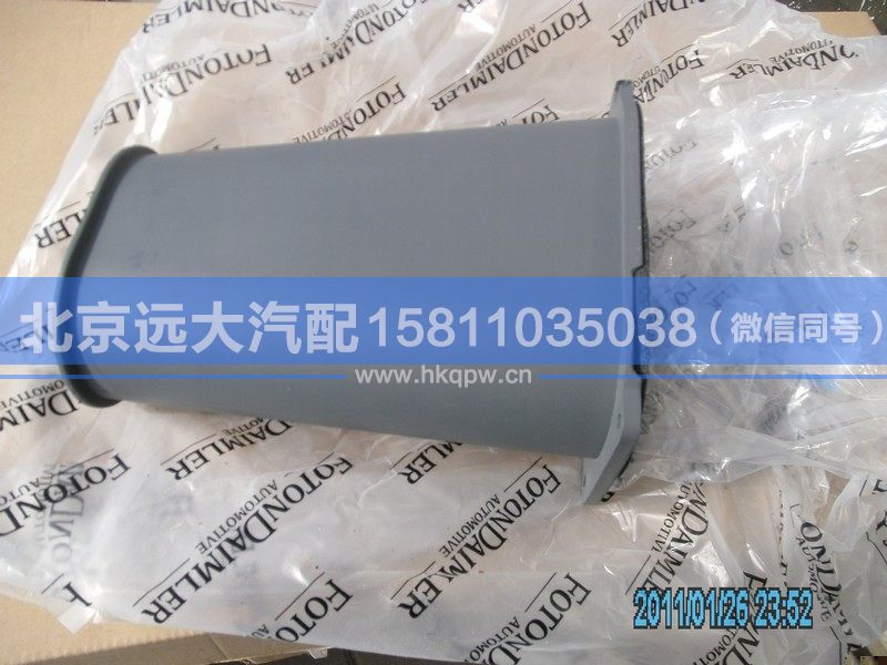 H1342050001A0,,北京远大汽车配件有限公司